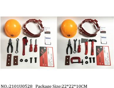 Tool Set