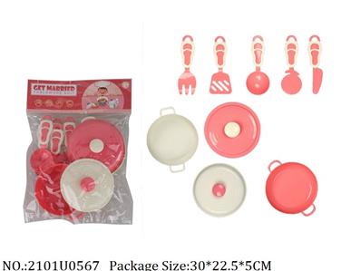 Dinner Playset