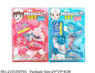 Doctor/Dinner play set