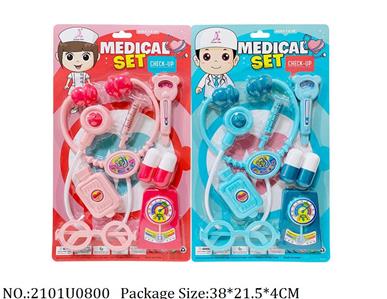 Doctor/Dinner play set