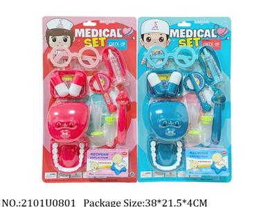 Doctor/Dinner play set