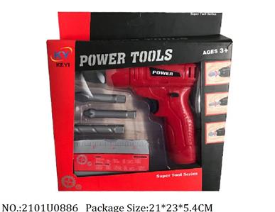 B/O Tool Set