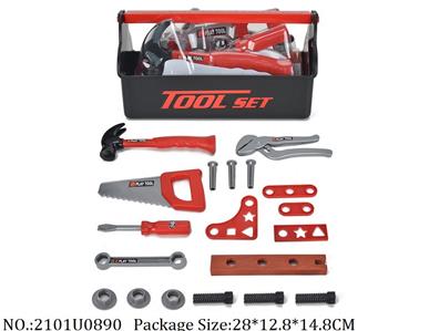 Tool Set