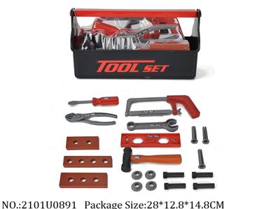 Tool Set