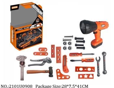 B/O Tool Set