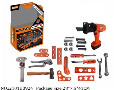 B/O Tool Set