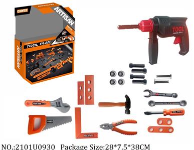 Tool Set