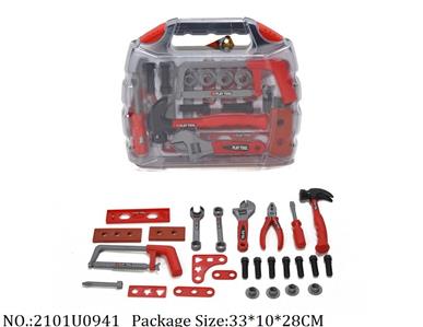 Tool Set