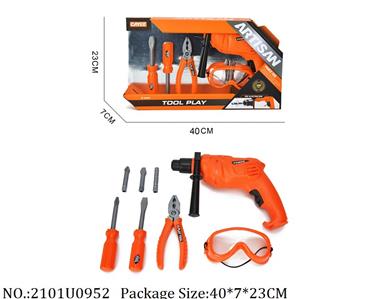 B/O Tool Set