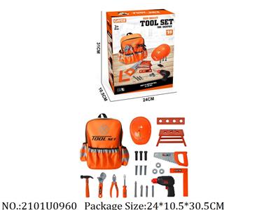 Tool Set