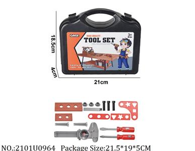 Tool Set