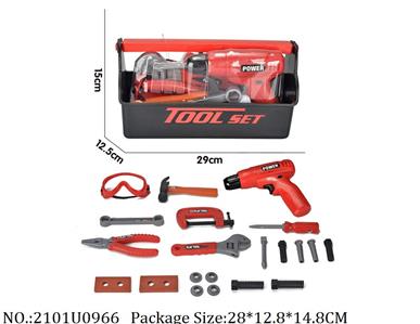 Tool Set