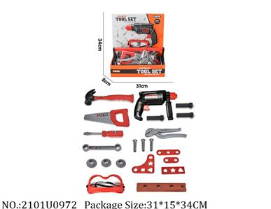 Tool Set