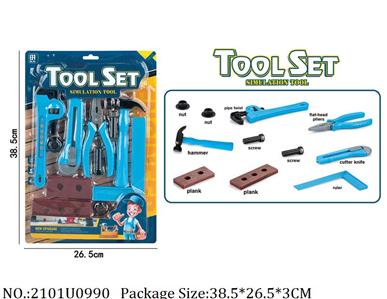 Tool Set