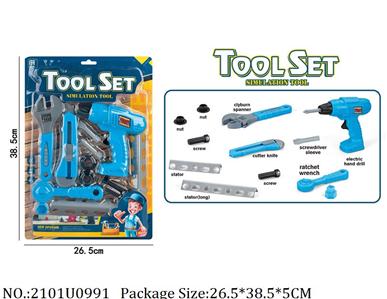 Tool Set