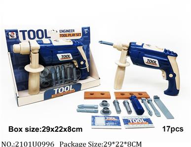 B/O Tool Set