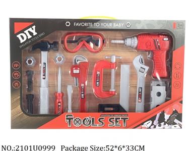 Tool Set