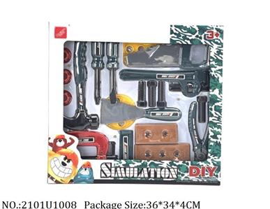 Tool Set