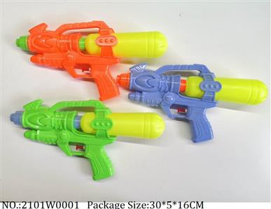 2101W0001 - Water Gun 