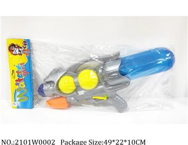 2101W0002 - Water Gun 