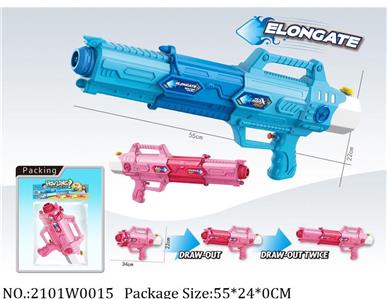 2101W0015 - Water Gun 