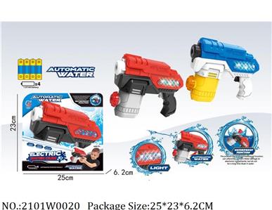 2101W0020 - Water Gun 