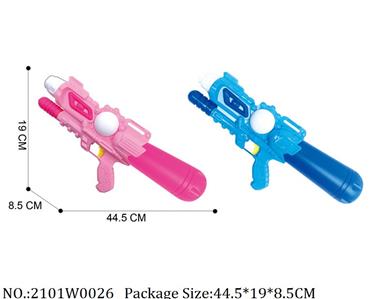 2101W0026 - Water Gun 