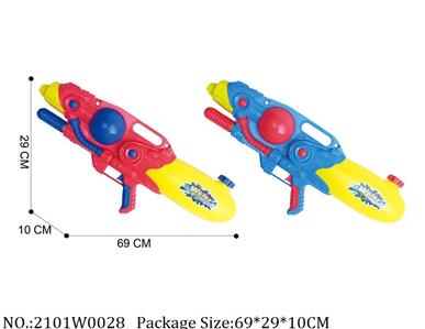 2101W0028 - Water Gun 