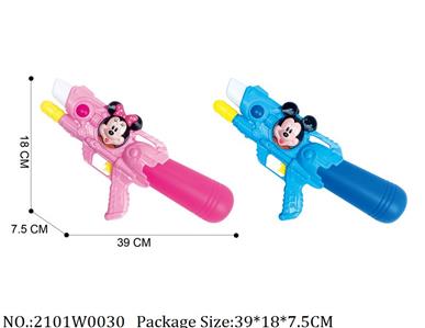 2101W0030 - Water Gun 