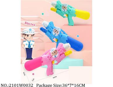 2101W0032 - Water Gun 