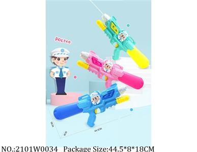 2101W0034 - Water Gun 