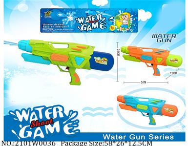 2101W0036 - Water Gun