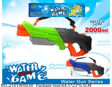 2101W0038 - Water Gun