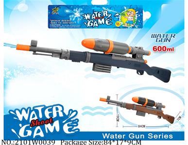 2101W0039 - Water Gun