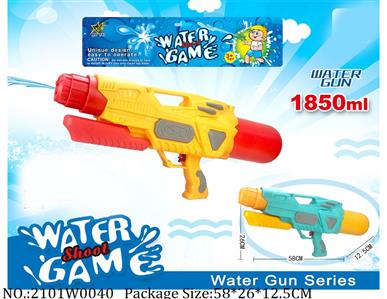 2101W0040 - Water Gun