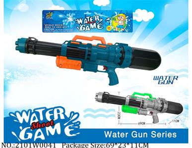 2101W0041 - Water Gun