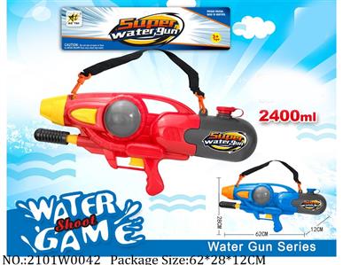 2101W0042 - Water Gun