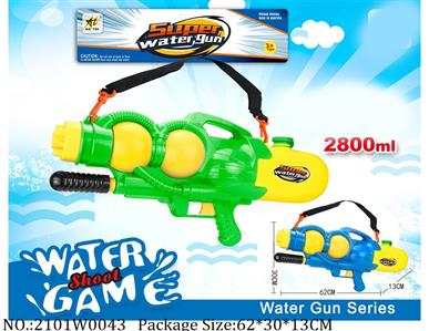 2101W0043 - Water Gun