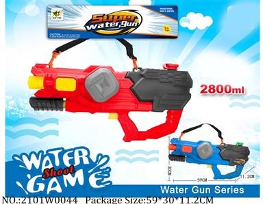 2101W0044 - Water Gun