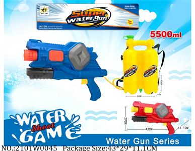 2101W0045 - Water Gun