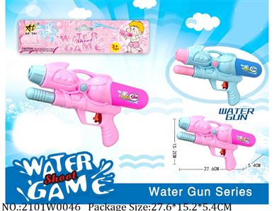 2101W0046 - Water Gun