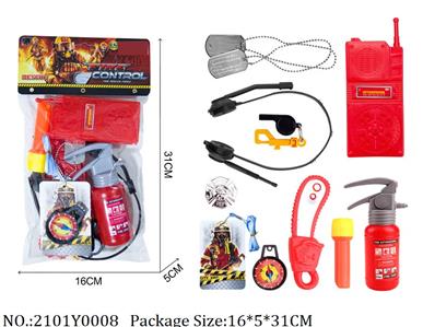 2101Y0008 - Fire Rescure Set