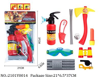 2101Y0014 - Fire Rescure Set