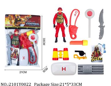 2101Y0022 - Fire Rescure Set