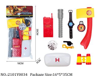 2101Y0034 - Fire Rescure Set