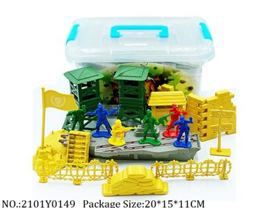 2101Y0149 - Military Playing Set