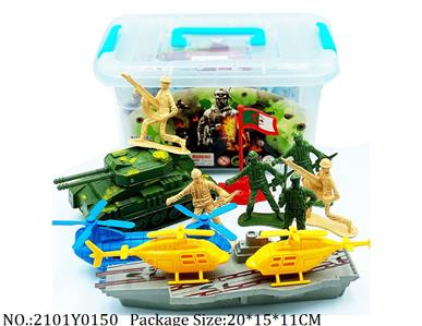 2101Y0150 - Military Playing Set