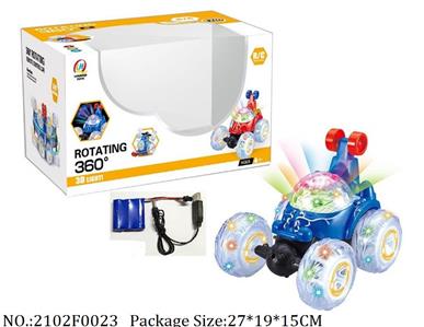 2102F0023 - Remote Control Toys