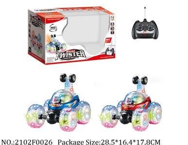 Remote Control Toys