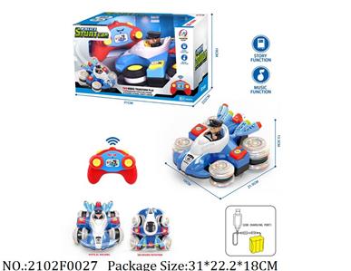 2102F0027 - Remote Control Toys